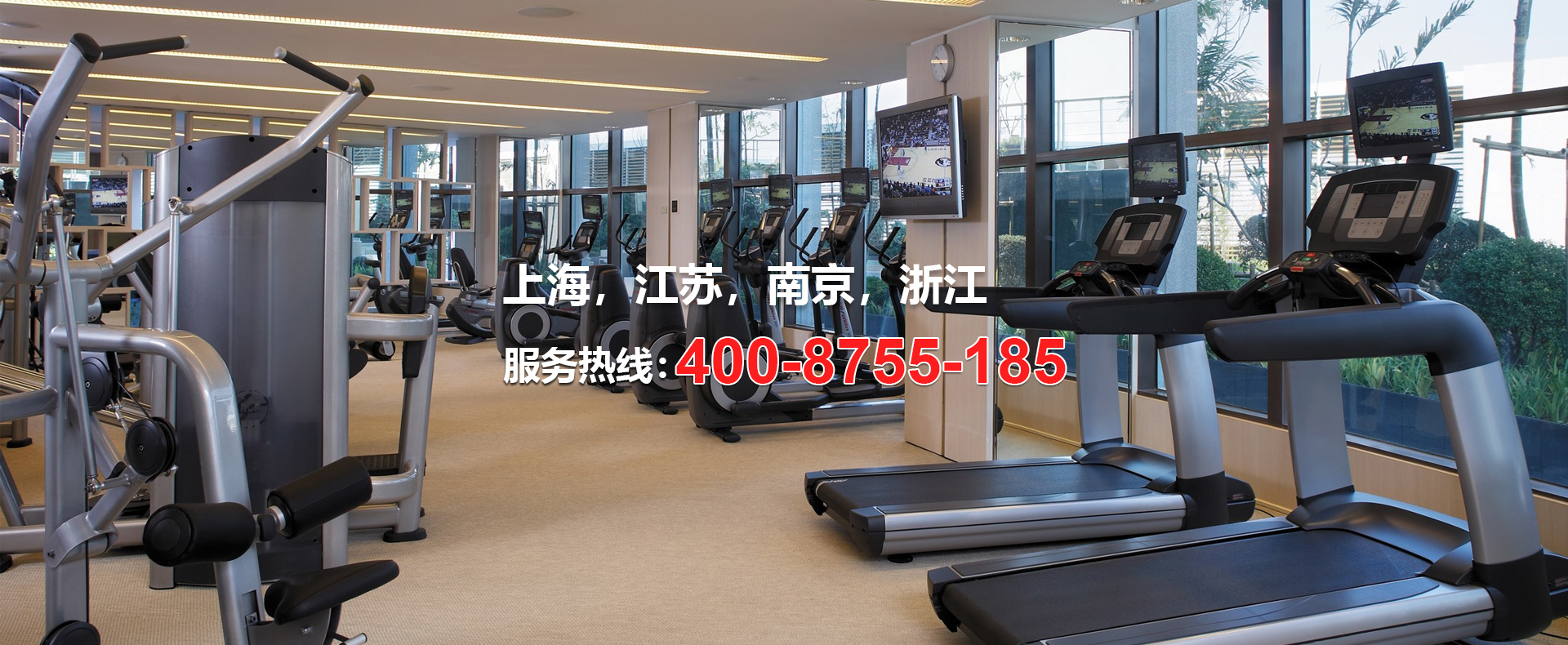 首頁banner